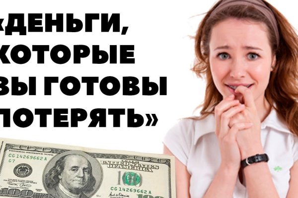 Кракен 12 сайт