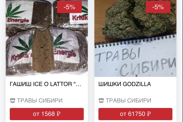 Ссылка адрес на кракен