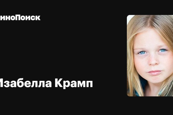 Ссылка кракен через тор
