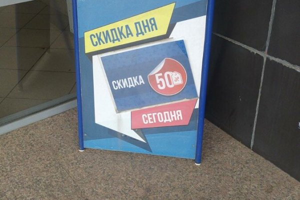 Kraken это современный маркетплейс