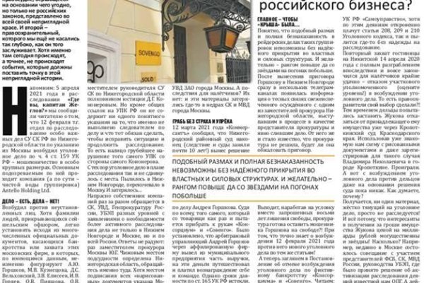 Кракен маркет свежие ссылки