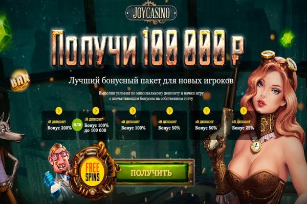 Онлайн магазин наркотиков