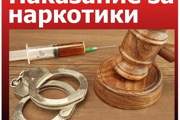 Kraken адрес