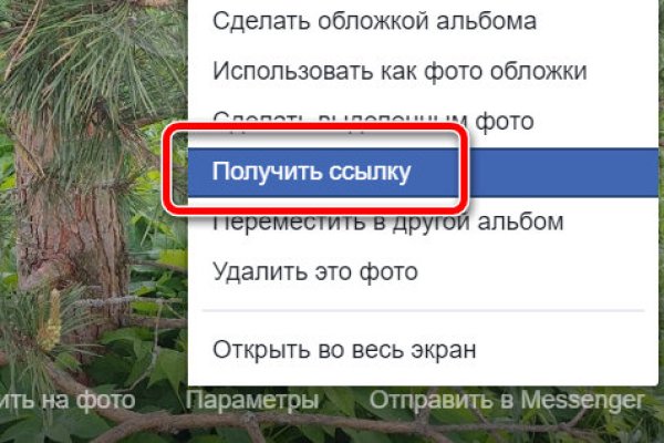 Кракен ссылка