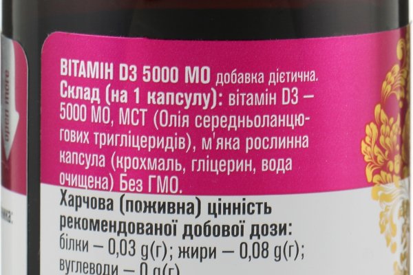 Кракен ссылка маркет