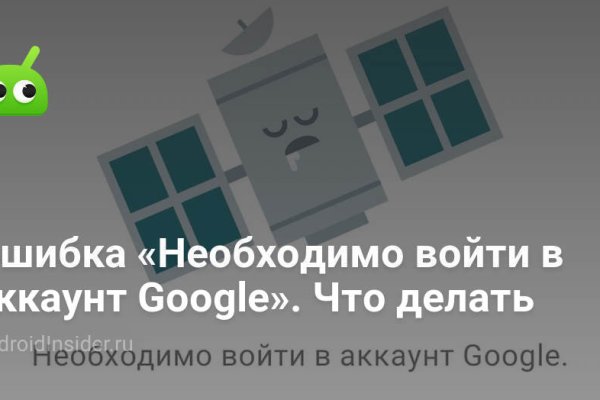 Кракен тор gigageek ru