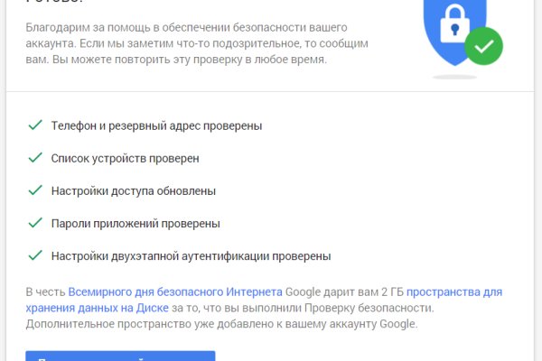 Регистрация на кракен