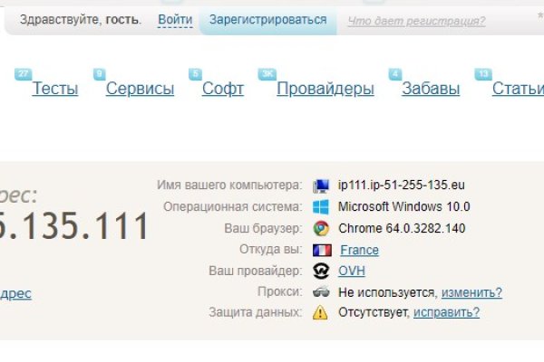 Мега кракен