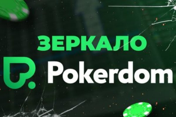 Ссылка на кракен через тор