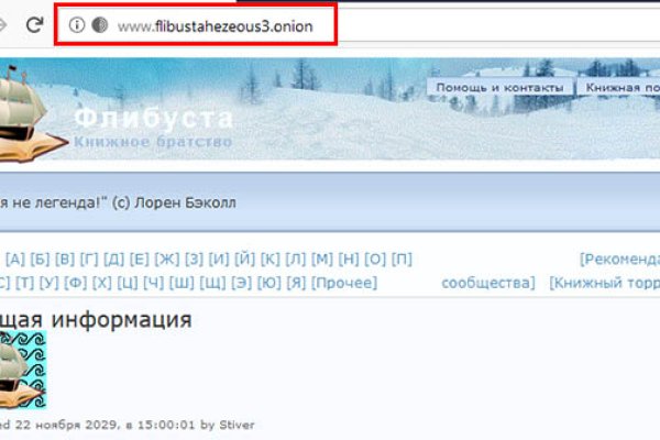 Почему кракен перестал работать