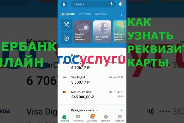 Кракен это что за магазин