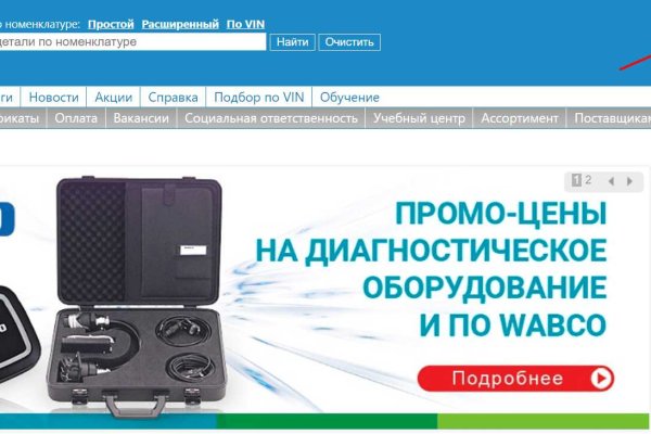 Покупки на кракене даркнет