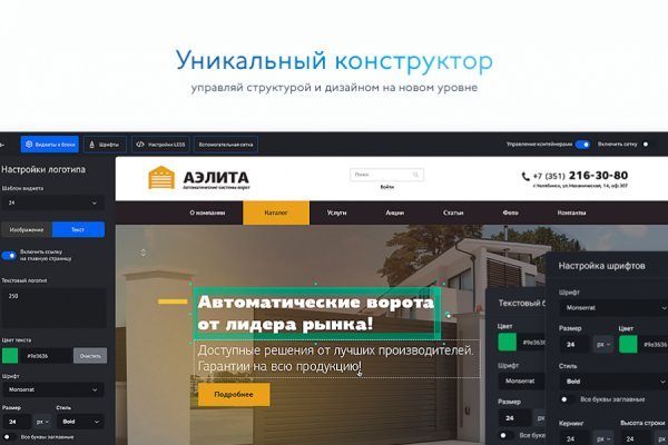 Услуги даркнета