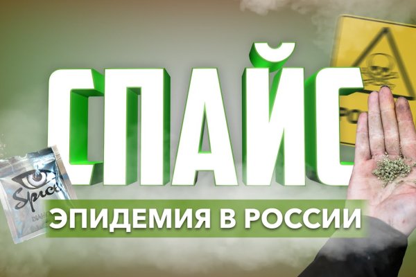 Кракен гидра