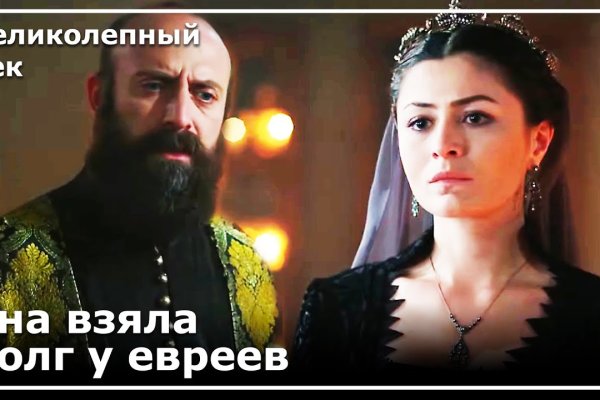 Как войти на кракен