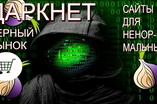 Где брать ссылки на кракен