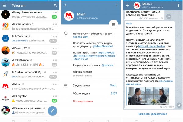 Кракен не работает