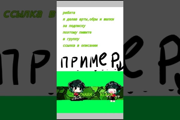 Кракен маркетплейс отзывы