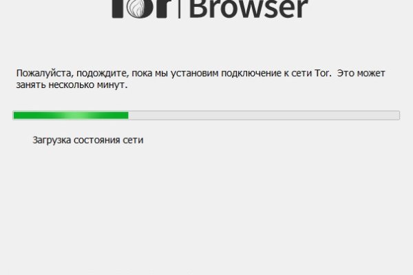 Что за приложение кракен