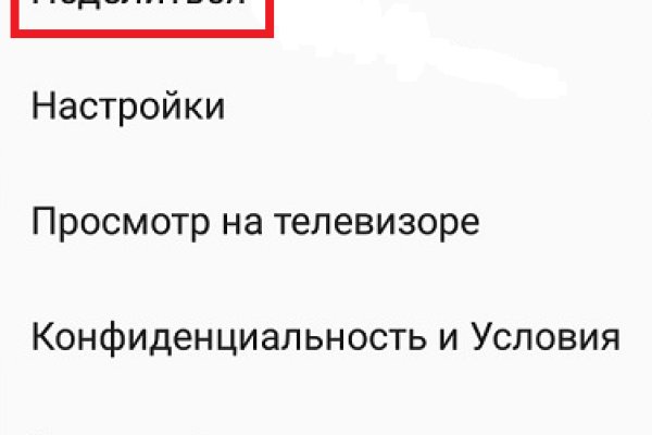 Кракен маркет дарнет только через тор