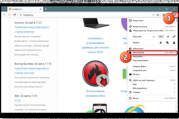 Кракен шоп это