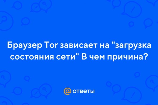 Рабочий сайт kraken