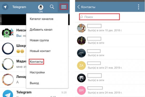 Можно ли восстановить аккаунт в кракен даркнет