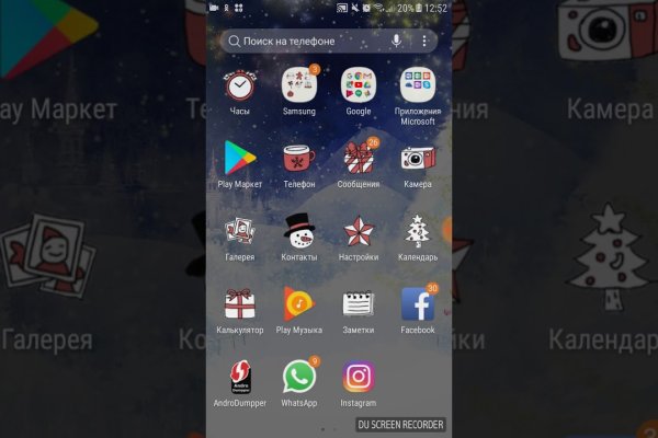 Кракен шоп зеркало