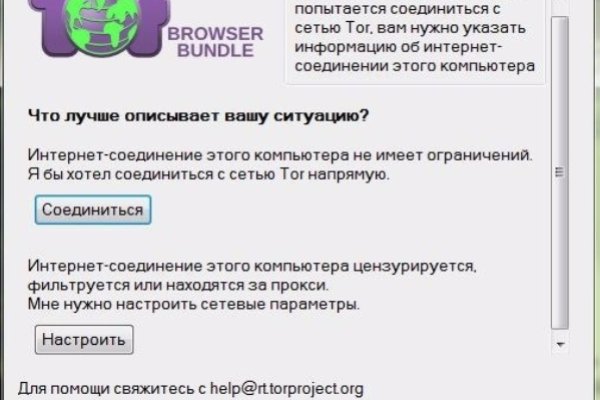 Кракен ссылка trikky