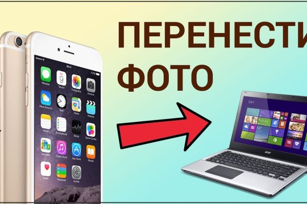 Ссылка на кракен тор