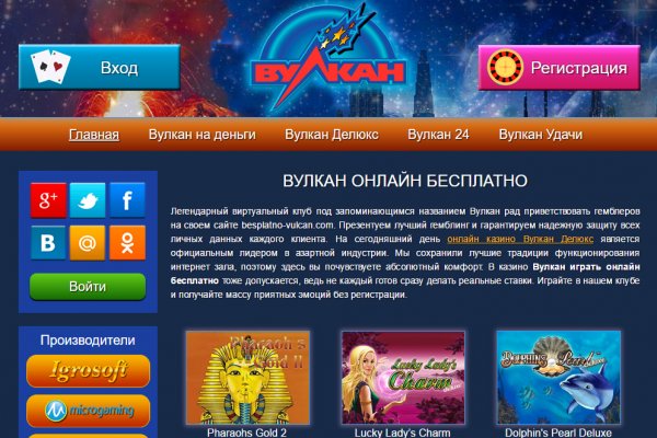 Как вернуть аккаунт кракен
