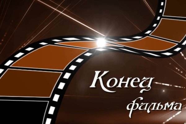 Кракен даркнет маркетплейс