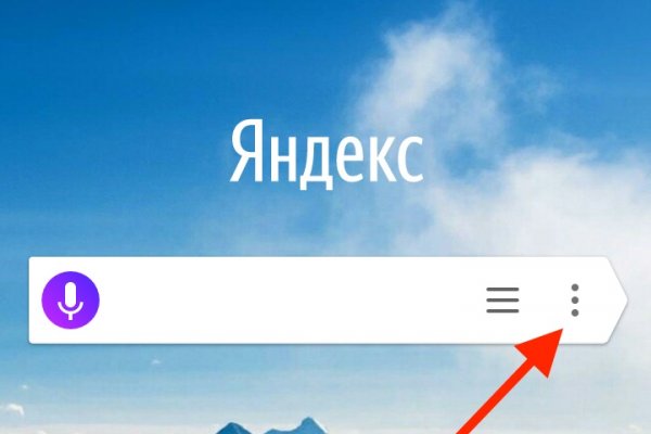 Даркнет зеркало