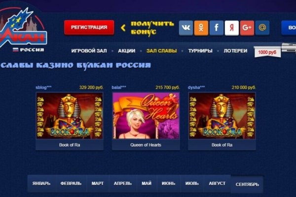 Kraken пользователь не найден при входе