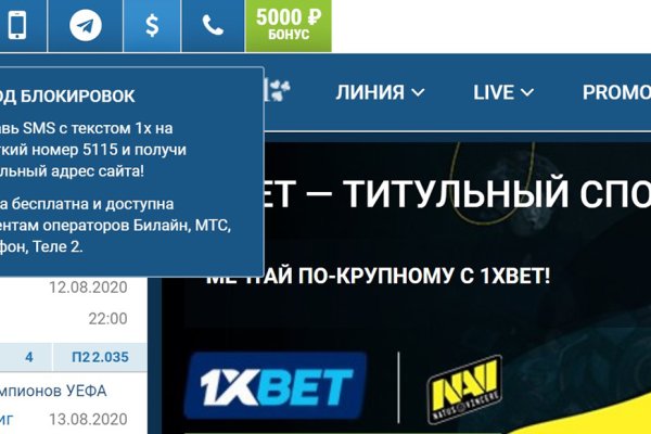 Kraken официальная ссылка tor