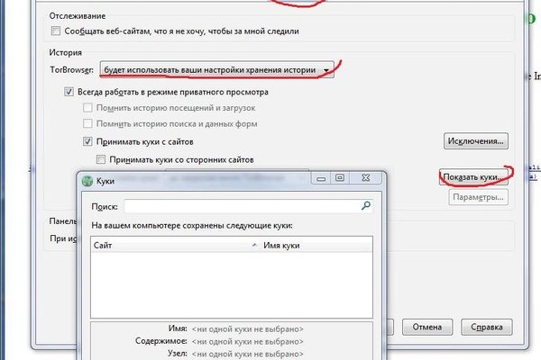 Кракен что там продают