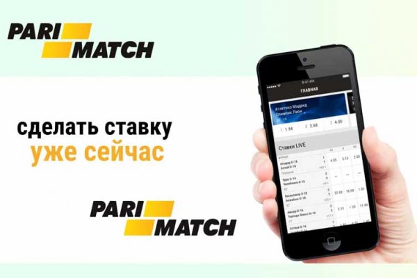 Кракен точка ат