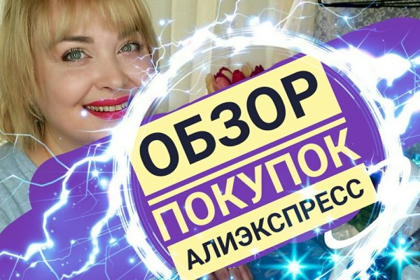 Доступ кракен