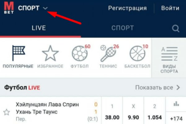 Как подключиться к даркнету