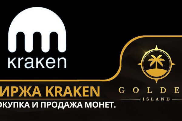 Кракен даркнет площадка