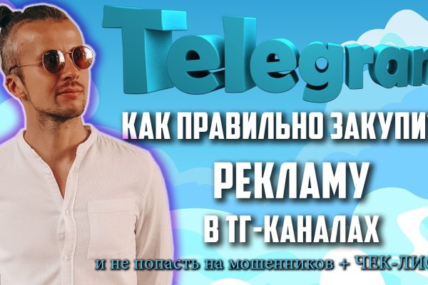 Как пополнить кошелек на кракене даркнет