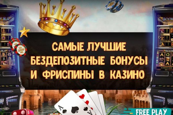 Нарко маркетплейсы