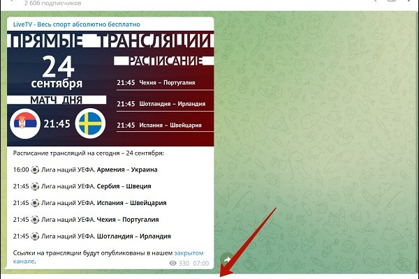 Кракен рабочий сайт