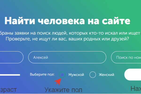 Кракен сайт маркетплейс
