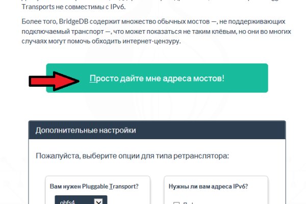 Кракен даркнет тг