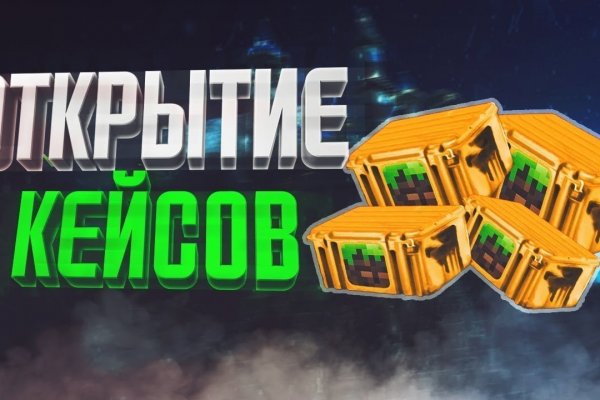 Кракен зеркало ссылка онлайн
