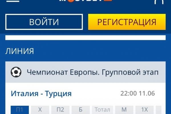 Кракен что это за маркетплейс