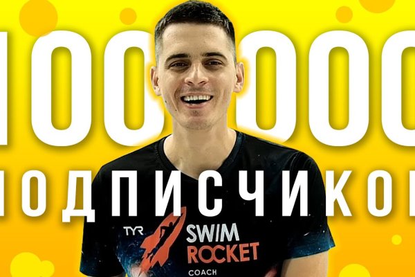 Как восстановить пароль на кракене