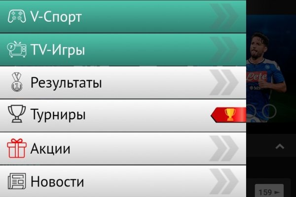 Kraken актуальное