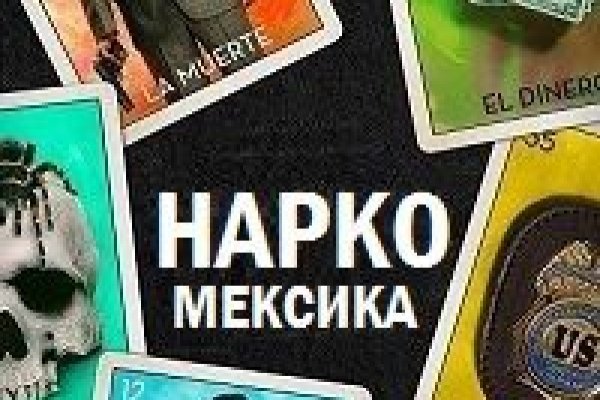 Сайт кракен официальный ссылка onion